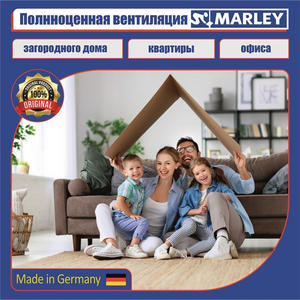Рекуператор Marley MEnV-180 Plus-60 – фото 5
